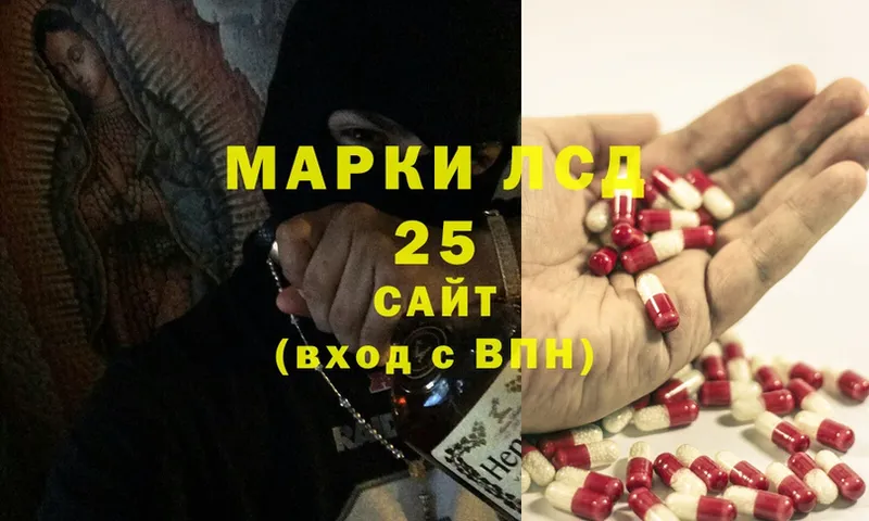 Купить наркоту Торопец МАРИХУАНА  АМФЕТАМИН  ГАШ  blacksprut сайт  Мефедрон  ТГК 