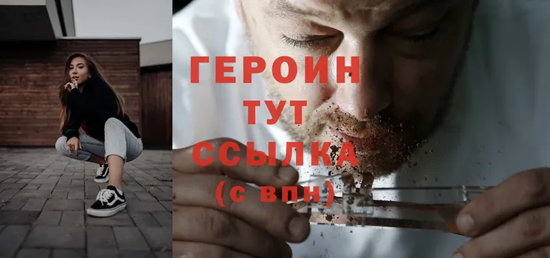 ссылка на мегу ссылка  Торопец  ГЕРОИН хмурый 