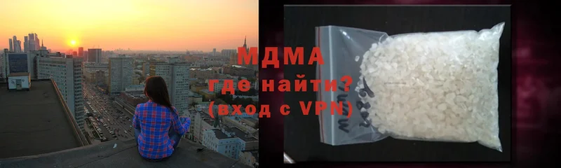 MDMA VHQ  Торопец 